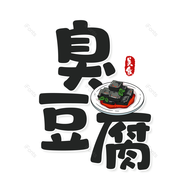 图片,元素,PNG,免抠素材